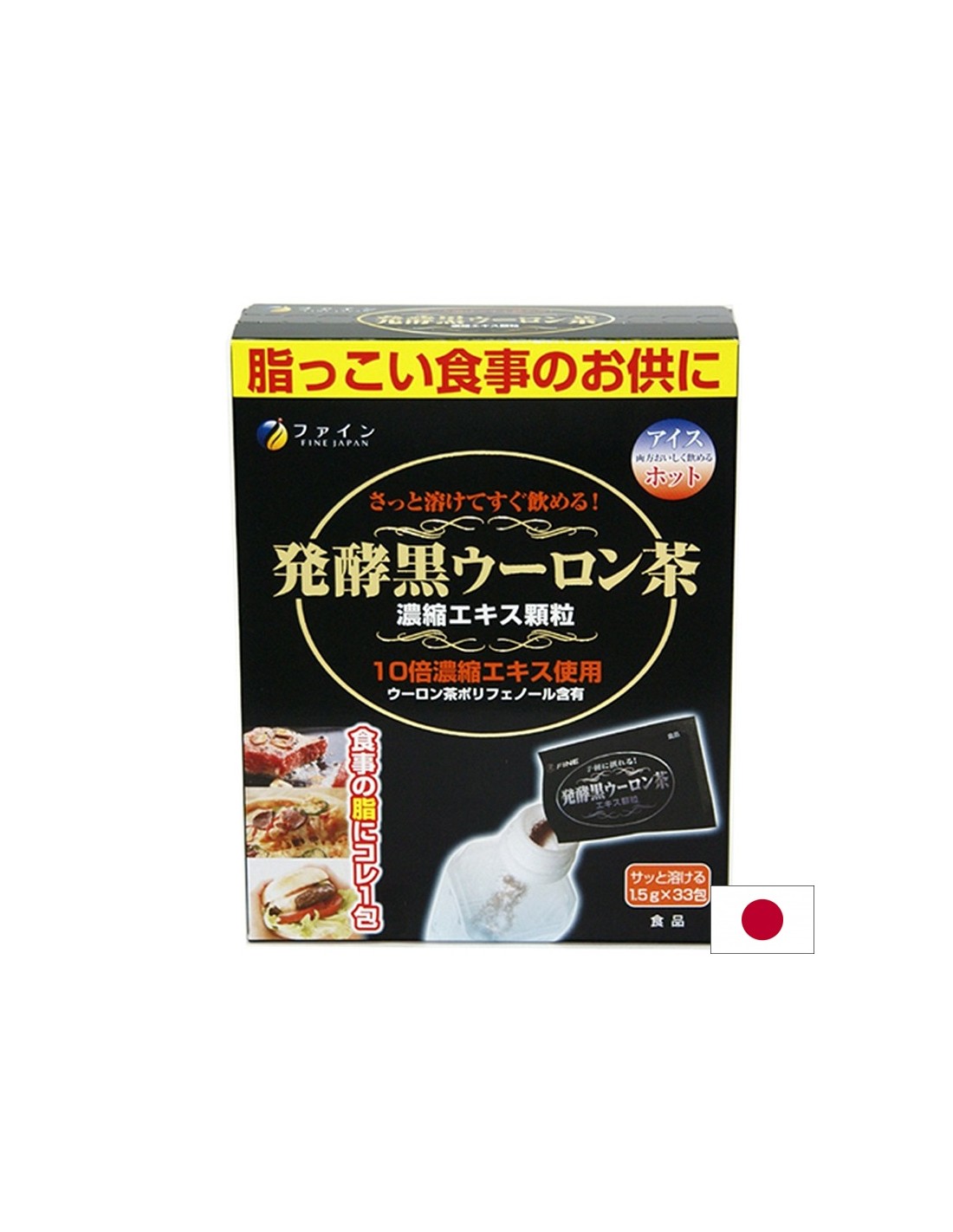 Bon métabolisme - Extrait de thé à oolong noir fermenté + thé Pu er, 33 sachets