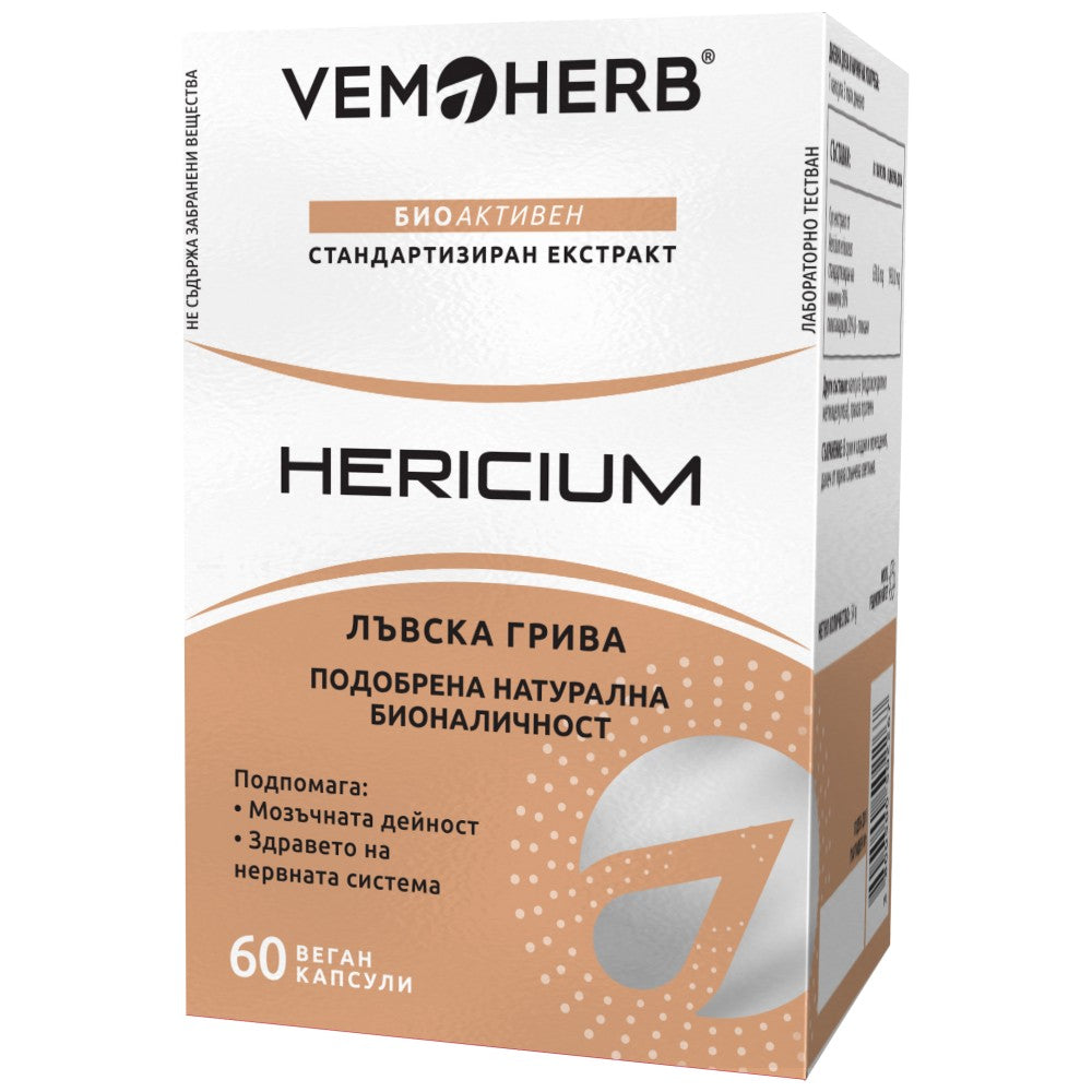 Hericium 650 mg | Mane de Lion - 60 capsules