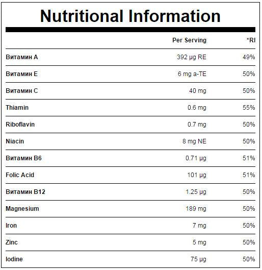 Multivitamin Blend 100 grammes