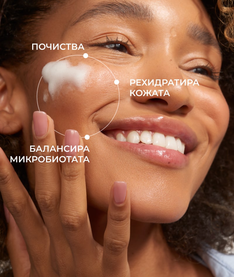 Rose Clean et Hydrate Face mousse 150 ml
