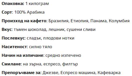 Café spécialisé - Mélange de signature 100% Arabica - Baques 1000 grammes