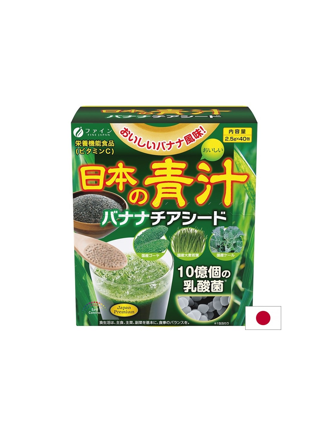Juice vert japonais (chlorella, chou frisé) et graines de chia - saveur de banane, 40 sachets