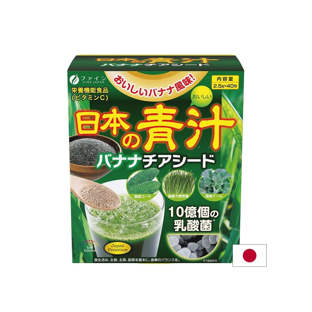 Juice vert japonais (chlorella, chou frisé) et graines de chia - saveur de banane, 40 sachets