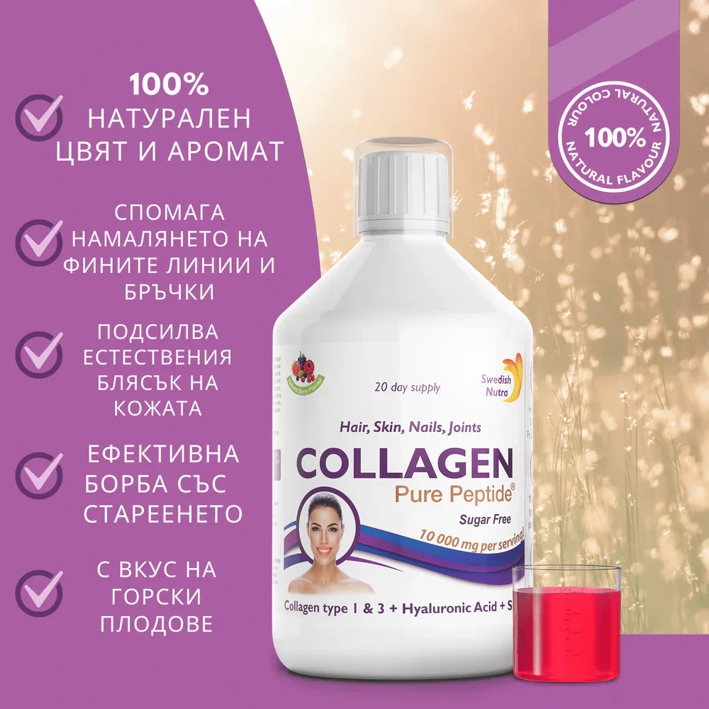 Collagène de bœuf 10 000 mg avec de l'acide hyaluronique 50 mg - 500 ml