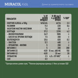 Colostrum de buffle 100 % liposomal 120 g <tc>Muracol</tc> Protégez les enfants | HALAL