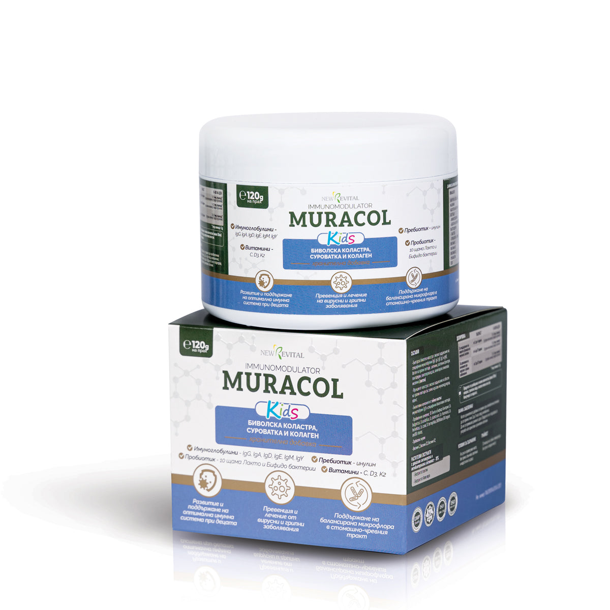 Colostrum de buffle 100 % liposomal 120 g <tc>Muracol</tc> Protégez les enfants | HALAL