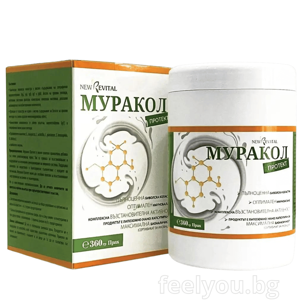 Colostrum de buffle 100 % liposomal 360 g <tc>Muracol</tc> Protéger | HALAL