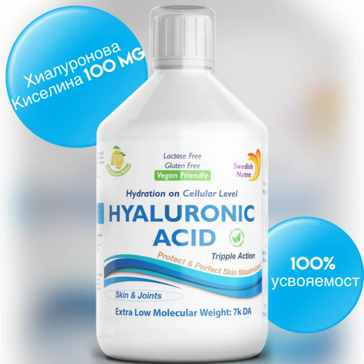 Acide hyaluronique liquide 100 mg - nourriture au niveau cellulaire - 500 ml
