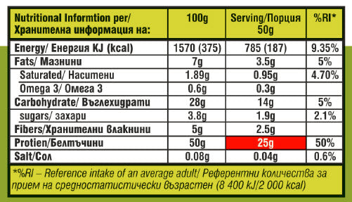 Slim Bar Brownie - 12 x 50 grammes