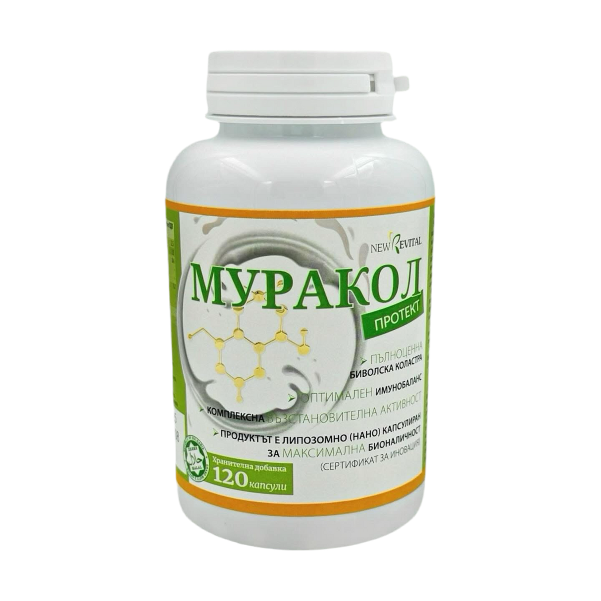 Colostrum de buffle liposomal 120 capsules «<tc>Muracol</tc> Protéger"