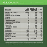 Colostrum de buffle liposomal 120 capsules «<tc>Muracol</tc> Protéger"