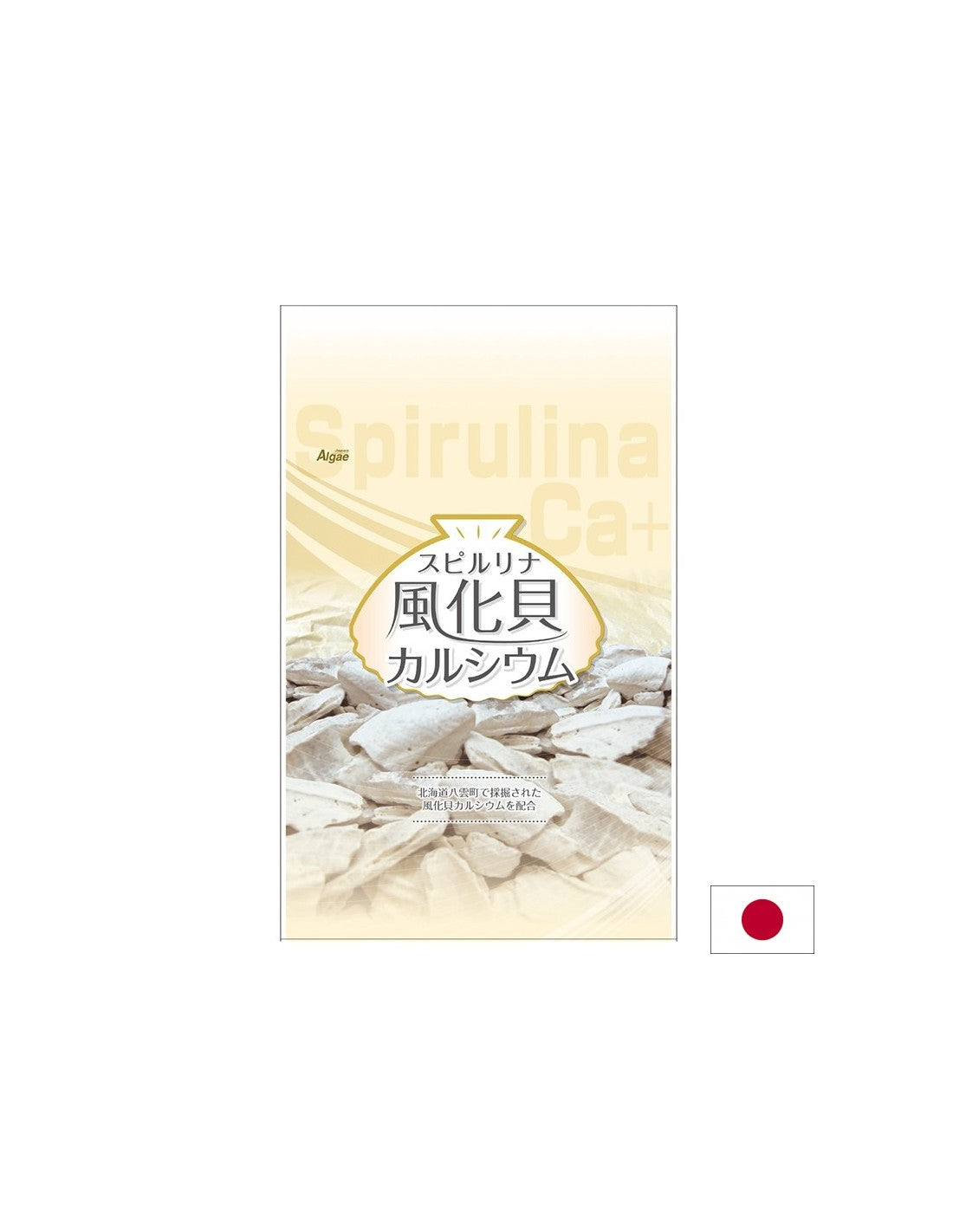 La spiruline japonaise avec du calcium à partir de coquilles fossilisées - soutient les os et les muscles, 1200 comprimés