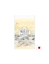 La spiruline japonaise avec du calcium à partir de coquilles fossilisées - soutient les os et les muscles, 1200 comprimés