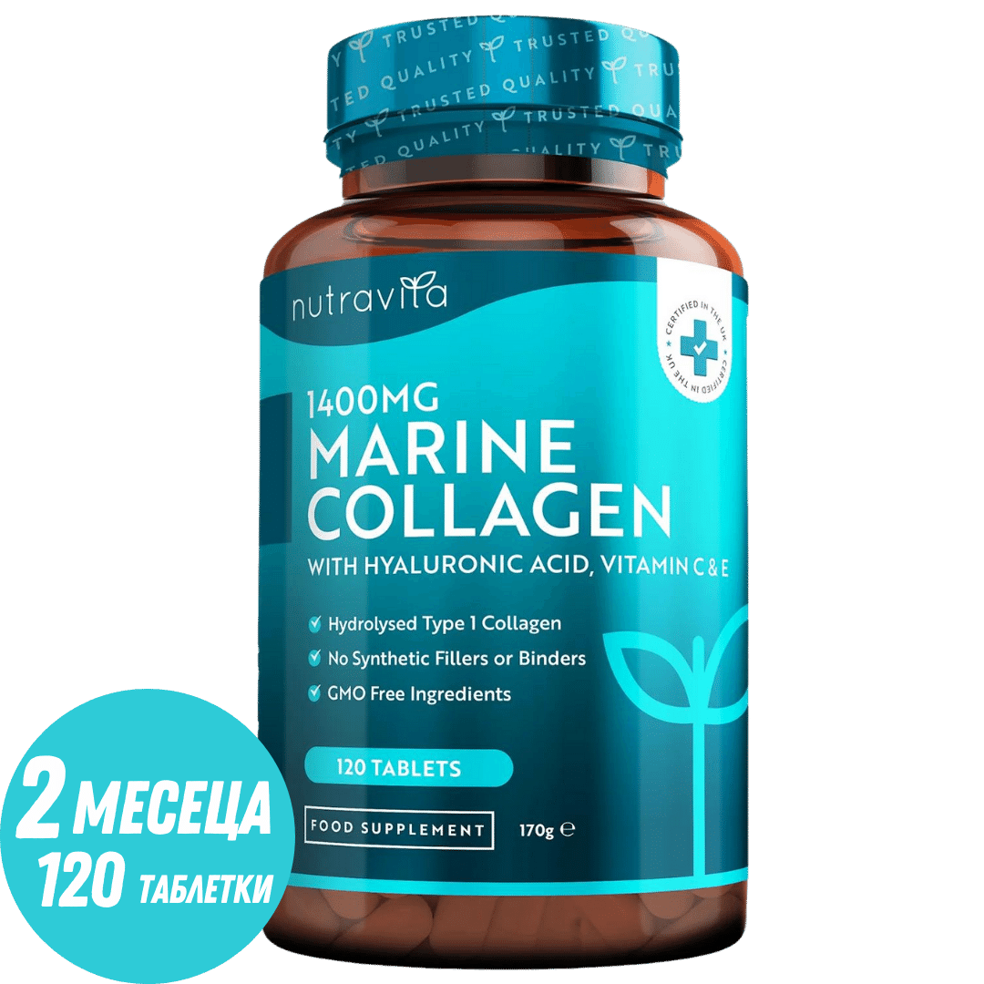 Collagène de poisson 1400 mg avec de l'acide hyaluronique 100 mg 120 comprimés