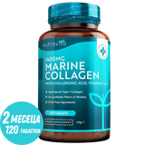 Collagène de poisson 1400 mg avec de l'acide hyaluronique 100 mg 120 comprimés