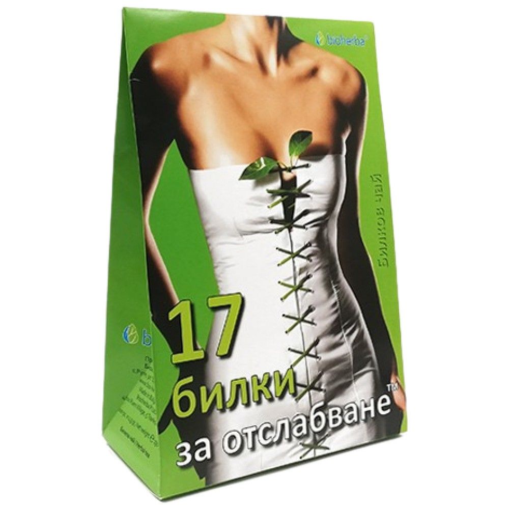 17 herbes pour la perte de poids - 100 grammes