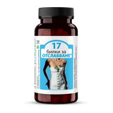 17 herbes pour la perte de poids - 100 capsules
