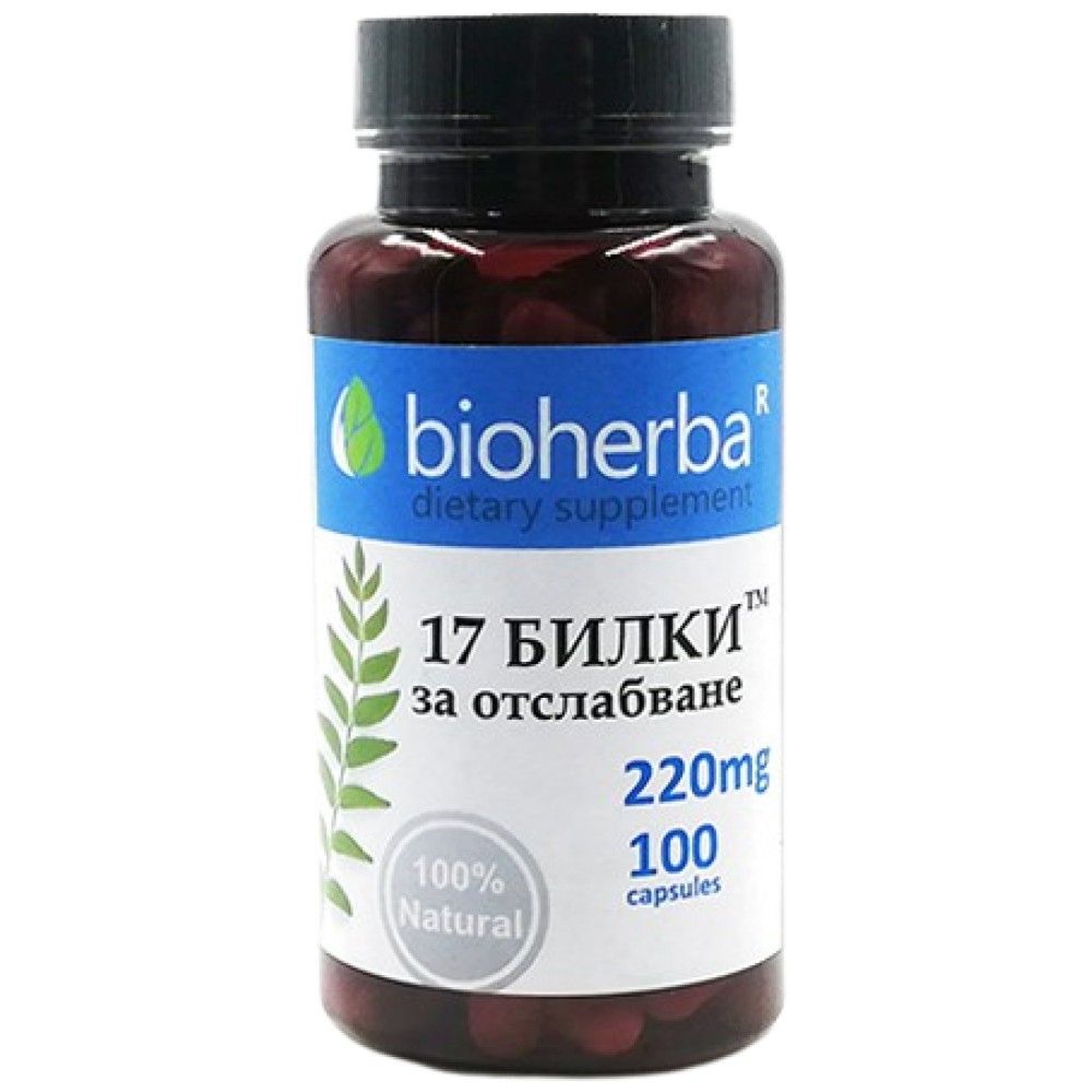 17 herbes pour la perte de poids - 100 capsules