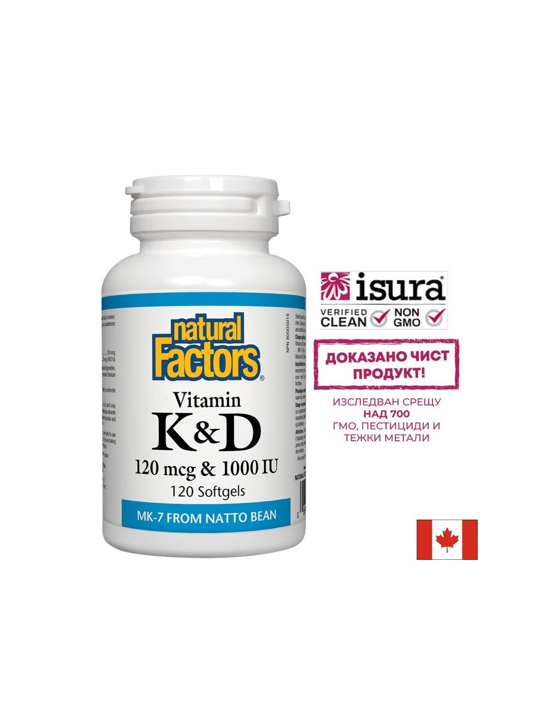 Vitamine K2 120 MCG | D3 1000 UI - 120 capsules de gel