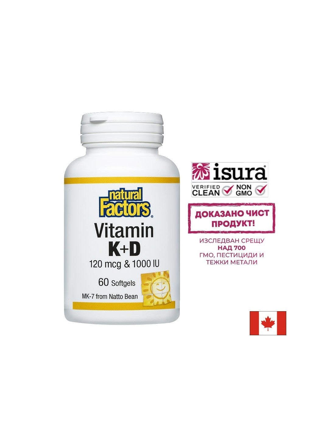 Vitamine K2 120 mcg et D3 1000 UI, 60 capsules molles <tc>Natural Factors</tc>