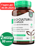 Probiotique 20 milliards UFC 15 souches /60 capsules, 60 doses/ <tc>Nutravita</tc>