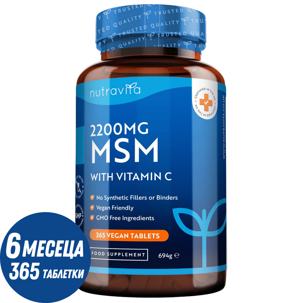 MSM 2200 mg (os et articulations) - 365 comprimés