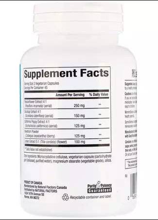 Somnisense Sleep Formula 90 Capsules