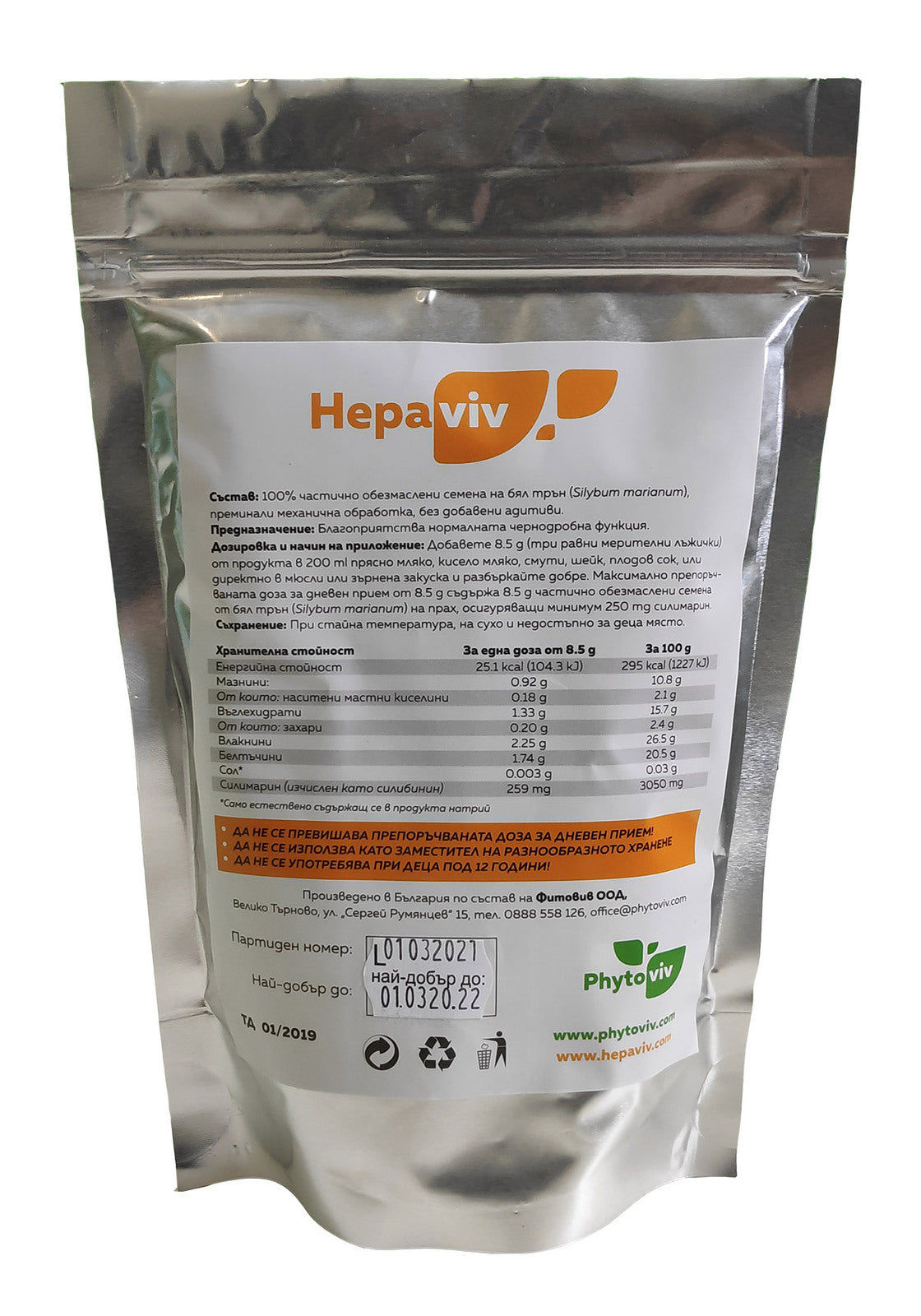 Pour une poudre de chardon noir/chardon blanc saine 250 g (silymarine) - <tc>Hepaviv</tc>