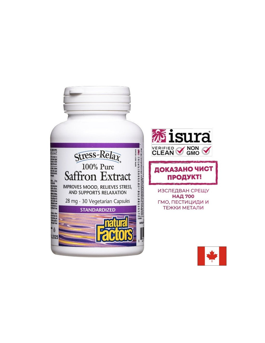 Stress et dépression - Safran (extrait standardisé), 28 mg x 30 capsules V <tc>Natural Factors</tc>
