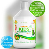 Multivitamins des enfants Super Kids (3-12 ans) - 500 ml
