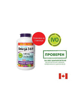 À l'appui de l'immunité, de la vision et de la fonction cérébrale - Omega 3-6-9, 1200 mg x 280 SoftGel Capsules