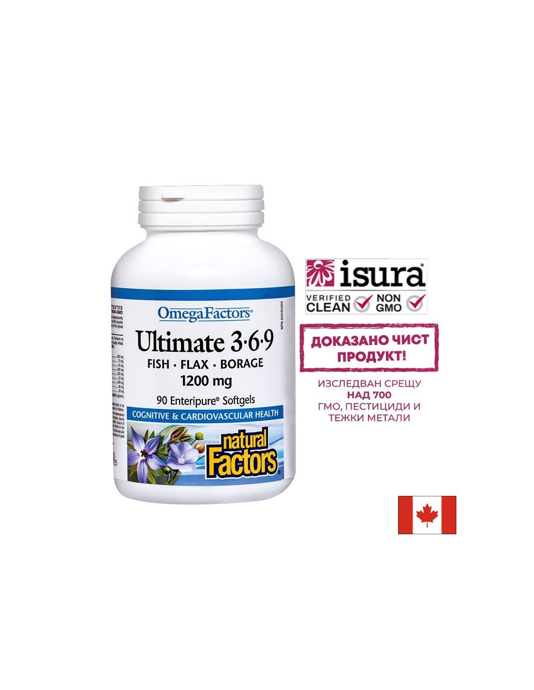 Pour soutenir l'immunité, la vision et la fonction cérébrale - Ultime Omega 3-6-9, 1200 mg x 90 SoftGel Capsules