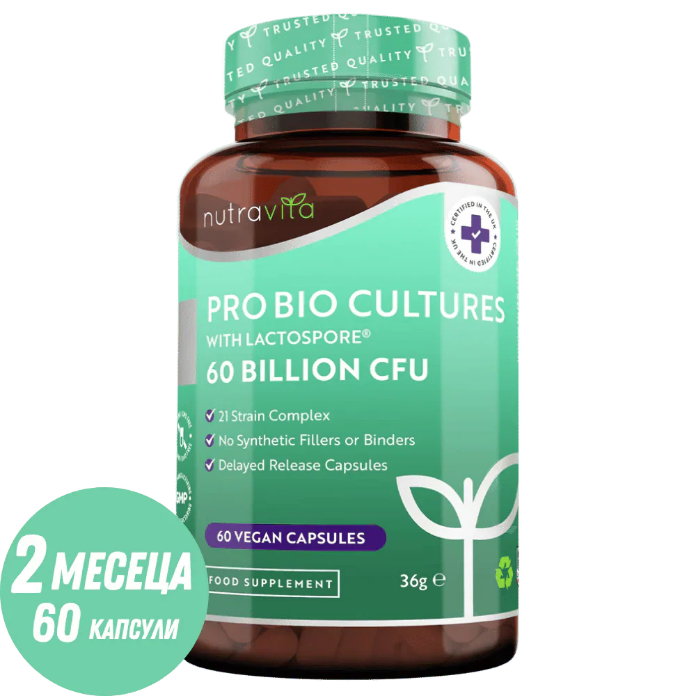 Synbiotique 30 milliards, 21 souches/60 capsules, 60 jours /