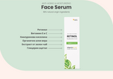 Sérum visage au rétinol, à l'acide hyaluronique et au collagène 30 ml <tc>Swedish Nutra</tc>