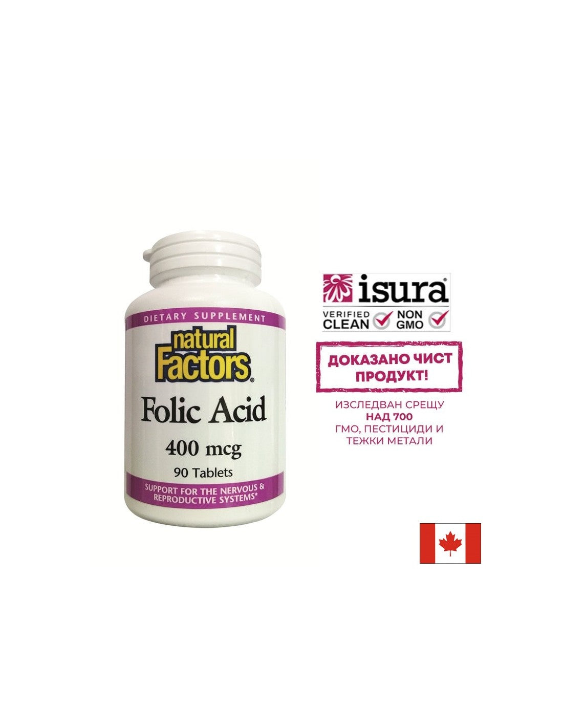 Acide folique 400 mcg - 90 comprimés