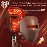 Masque facial LED 4D avec thérapie photonique - 82 LEDS x 4 Types de lumière