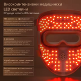Masque facial LED 4D avec thérapie photonique - 82 LEDS x 4 Types de lumière