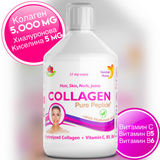 Collagène de bœuf 5 000 mg avec de l'acide hyaluronique 5 mg - 500 ml
