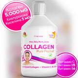 Collagène de bœuf 5 000 mg avec de l'acide hyaluronique 5 mg - 500 ml