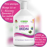Fer avec complexe B et fruits biologiques et herbe extrait 500 ml/végétalien /
