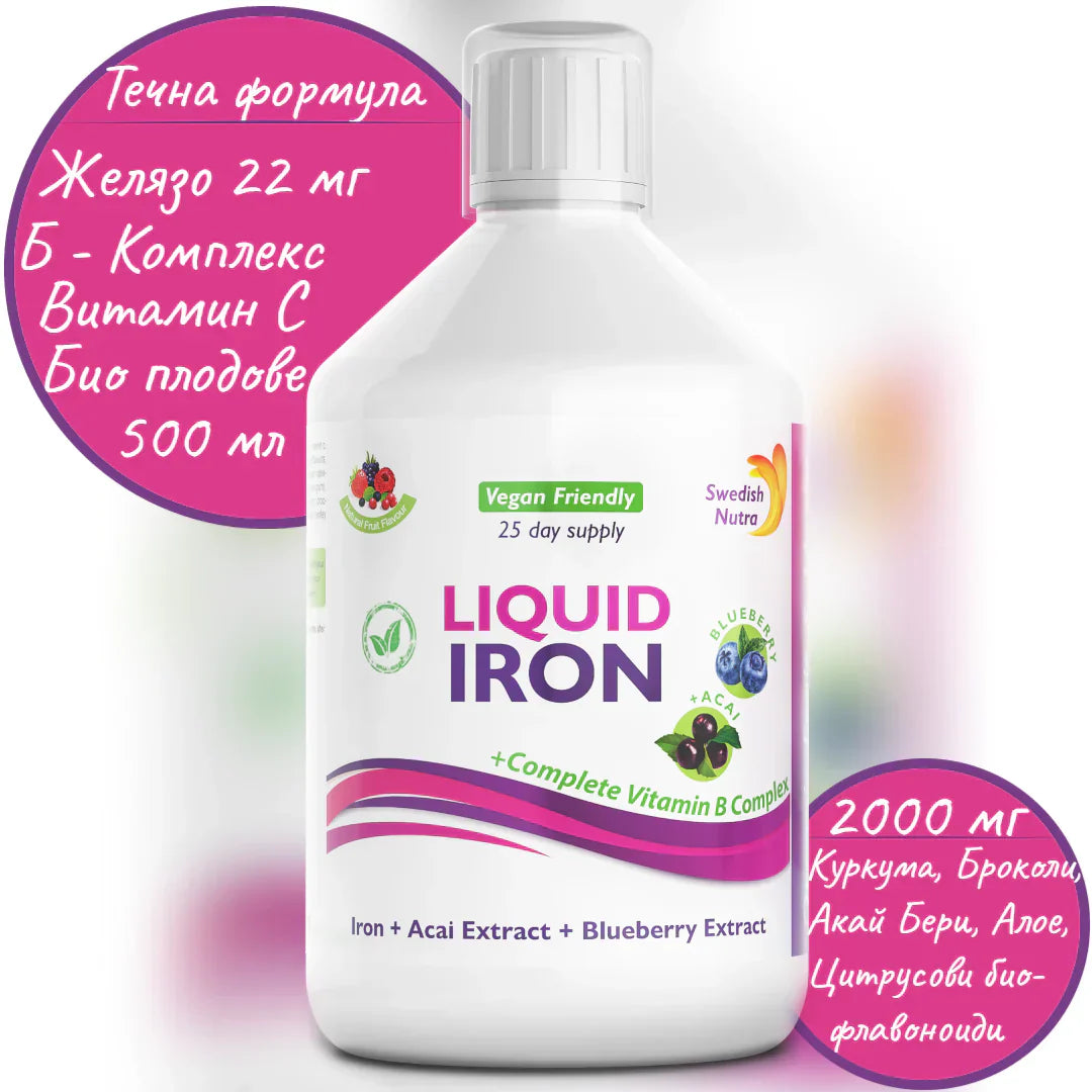 Fer avec complexe B et fruits biologiques et herbe extrait 500 ml/végétalien /