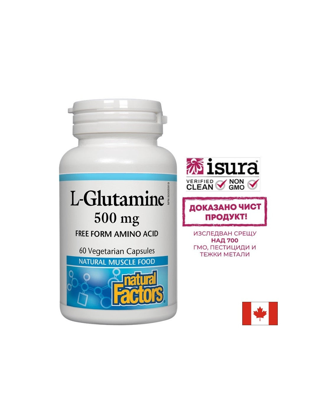 Pour la barrière intestinale et la fonction musculaire - L-glutamine, 500 mg, 60 capsules <tc>Natural Factors</tc>