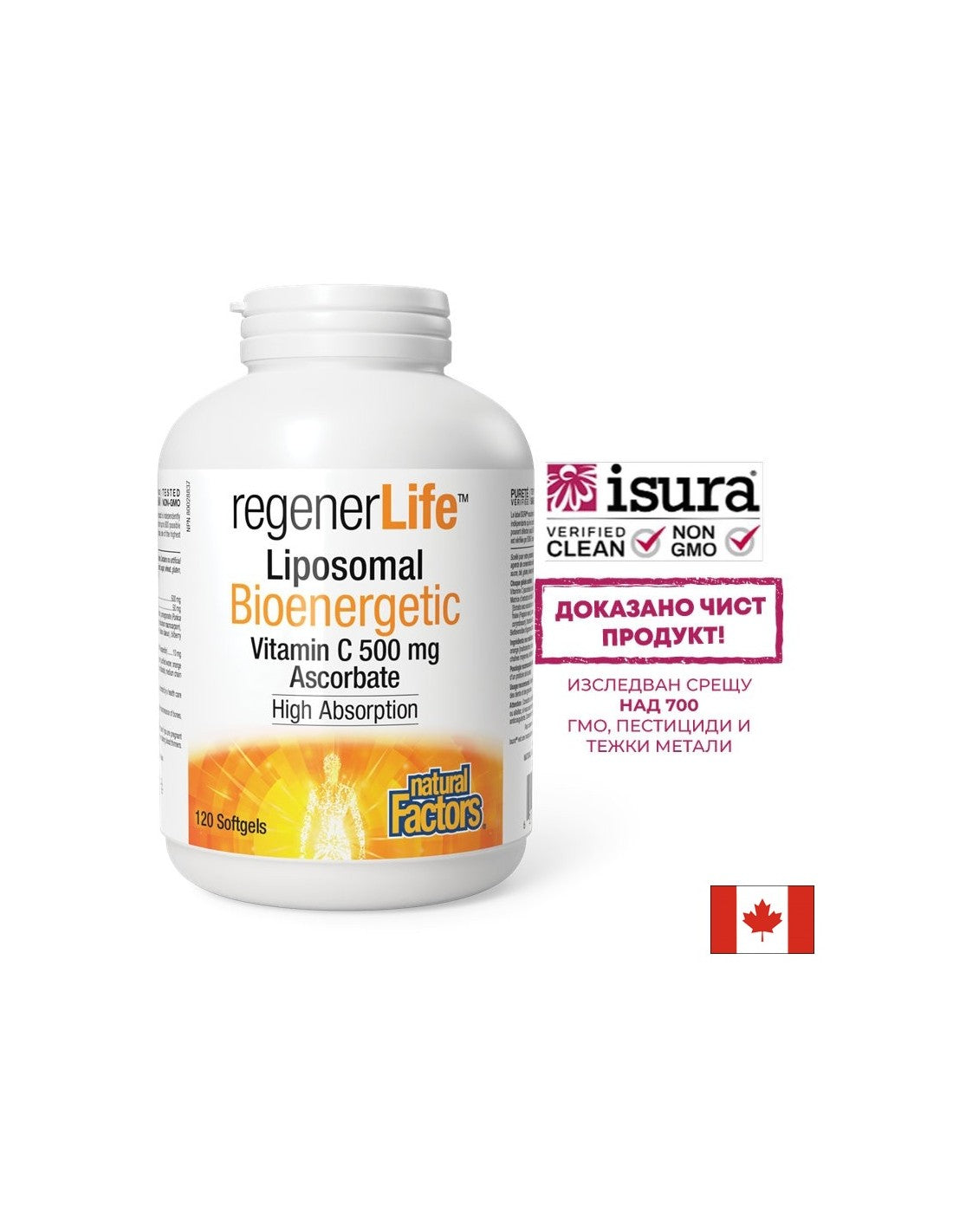 Regener Life ™ Liposomal Vitamine C 500 mg - 120 capsules de gel