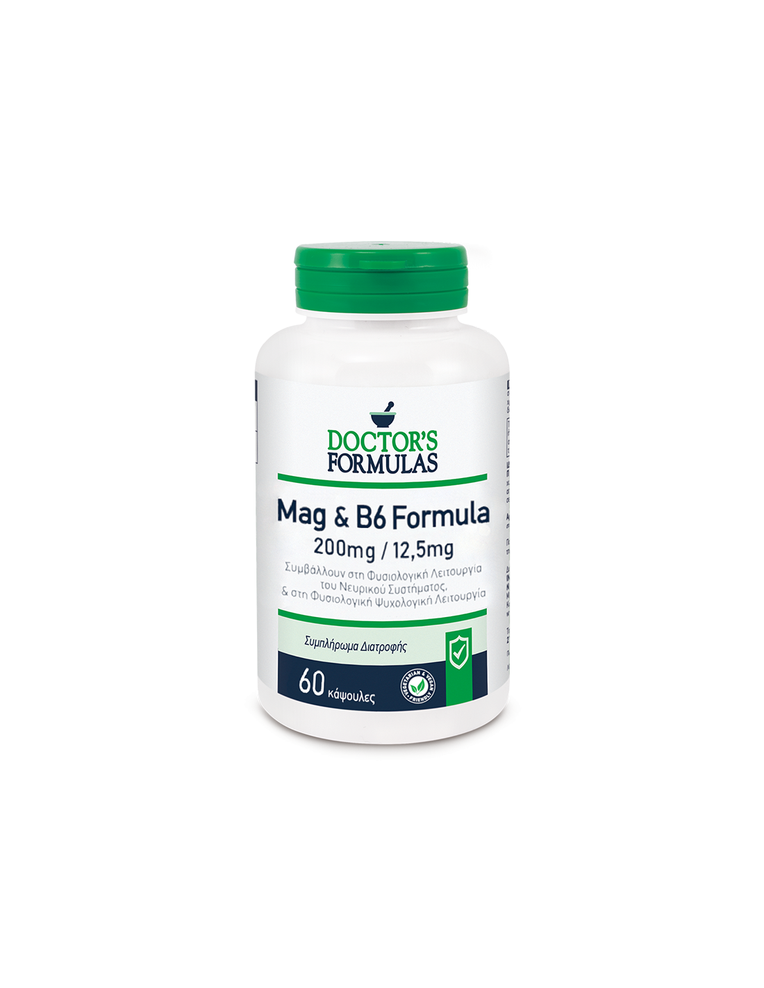 Magnésium + vitamine B6 - Système musculaire et nerveux, 60 capsules du médecin