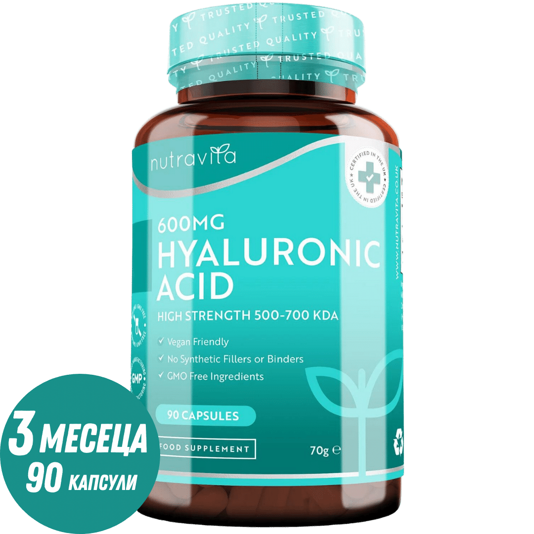 Acide hyaluronique 600 mg/Acide hyaluronique 600 mg/90 gélules, 90 jours/ <tc>Nutravita</tc>