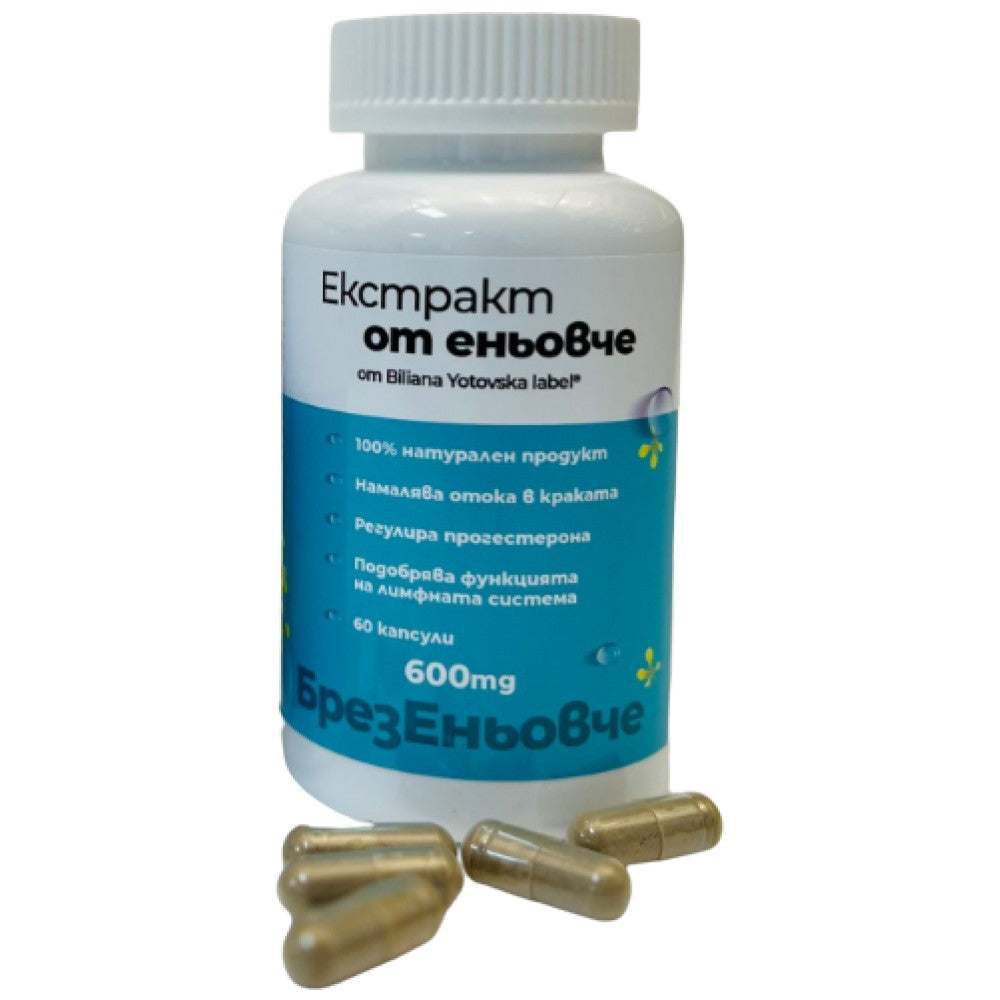 Extrait de prime de soirée 600 mg - 60 capsules