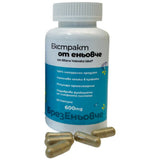 Extrait de prime de soirée 600 mg - 60 capsules