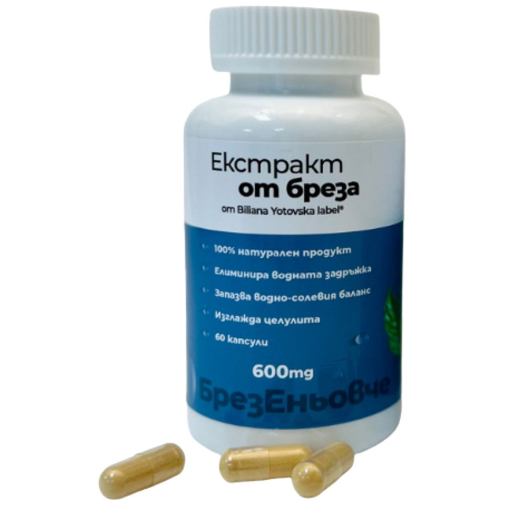 Extrait de bouleau 600 mg - 60 capsules