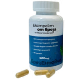Extrait de bouleau 600 mg - 60 capsules