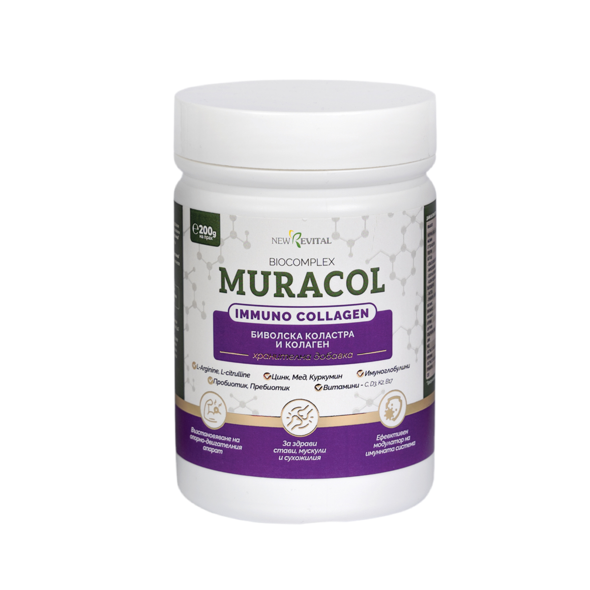 Collagène avec colostrum de buffle liposomal et probiotique 10 souches «immunos collagène» 200 g